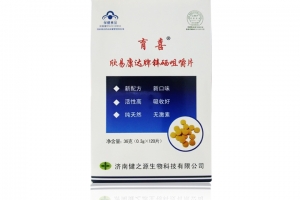 育喜 欣易康达牌锌硒咀嚼片