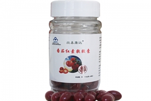 德州健之源：番茄红素软胶囊
