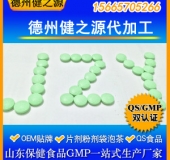厂家资质齐全专利原研设备完善技术先进GMP、SC认证企业