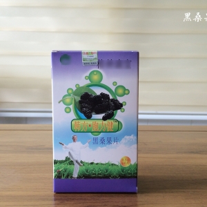 黑桑果片