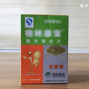 槐米复合片