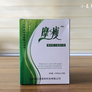 小麦草汁粉