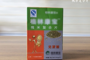 槐米复合片