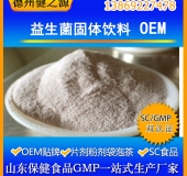 益生菌粉代加工  抗生素的替代品 益生菌固体饮料oem 绿色抗生素