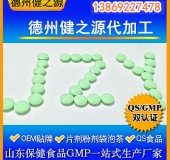 厂家资质齐全专利原研设备完善技术先进GMP、SC认证企业