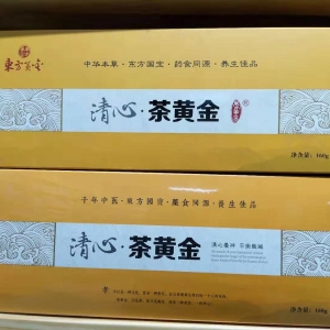 清心茶黄金代加工案例_袋泡茶代加工_德州健之源