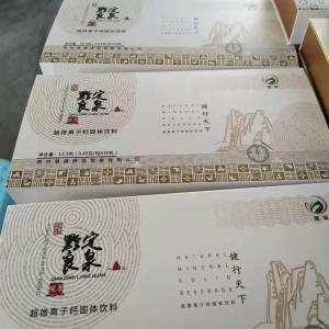 超微离子钙代加工案例_德州健之源