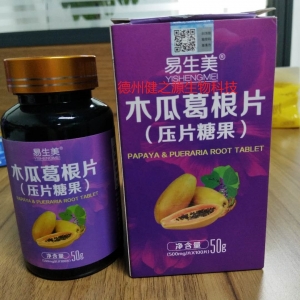 山东易生美木瓜葛根片贴牌案例_德州健之源