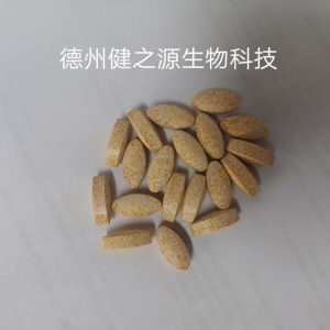 北京康倍莱蓝莓叶黄素酯片代加工案例_德州健之源