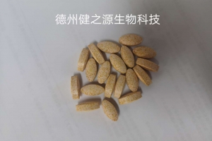 北京康倍莱蓝莓叶黄素酯片代加工案例_德州健之源