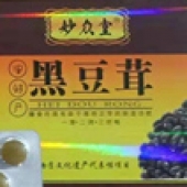 黑豆茸压片糖果oem_德州健之源