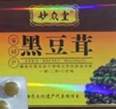 黑豆茸压片糖果oem_德州健之源