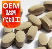 中药片剂代加工-中药粉怎么制做成片剂-oem代加工中药粉末片剂