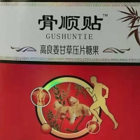 北京高良姜甘草压片糖果代加工案例_德州健之源