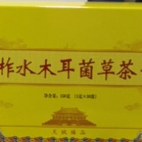 陕西袋泡茶代加工案例_德州健之源