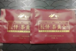 河北八宝茶袋泡茶代加工案例-德州健之源