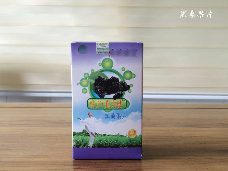 固体饮料OEM|固体饮料代加工|固体饮料贴牌|压片糖果代加工|压片糖果贴牌|压片糖果OEM|德州健之源