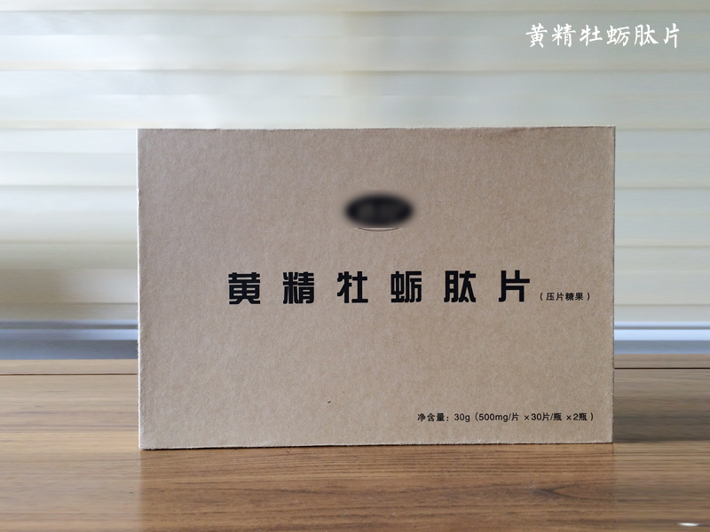 固体饮料OEM|固体饮料代加工|固体饮料贴牌|压片糖果代加工|压片糖果贴牌|压片糖果OEM|德州健之源