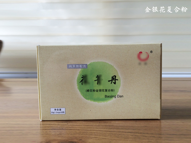 固体饮料OEM|固体饮料代加工|固体饮料贴牌|压片糖果代加工|压片糖果贴牌|压片糖果OEM|德州健之源
