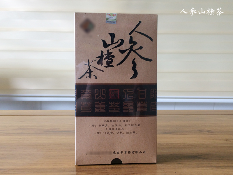 山东保健食品oem贴牌代加工厂-德州健之源