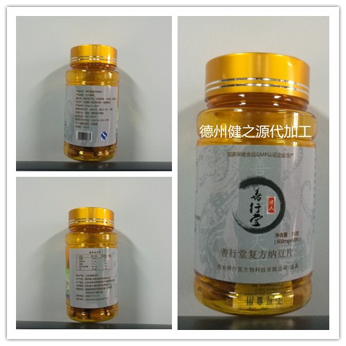 纳豆压片糖果代加工合作案例 德州健之源