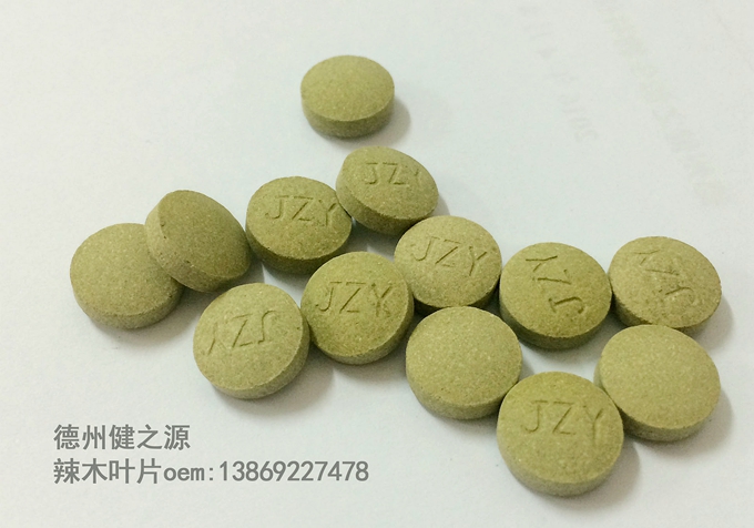  德州健之源压片糖果产品详情： 类别：食品SC 成分：工厂提供成熟配方或根据客户要求定制调配 规格：多规格选择，按要求定制加工 包装：袋装、瓶装、工厂提供包装设计或由客户提供 单价：面议 灵活的合作方式：OEM、ODM、OBM（包工包料、来料加工、、来配方加工等）