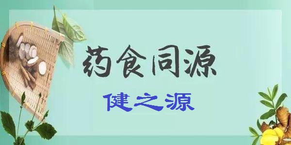 山东保健食品oem贴牌代加工厂-德州健之源