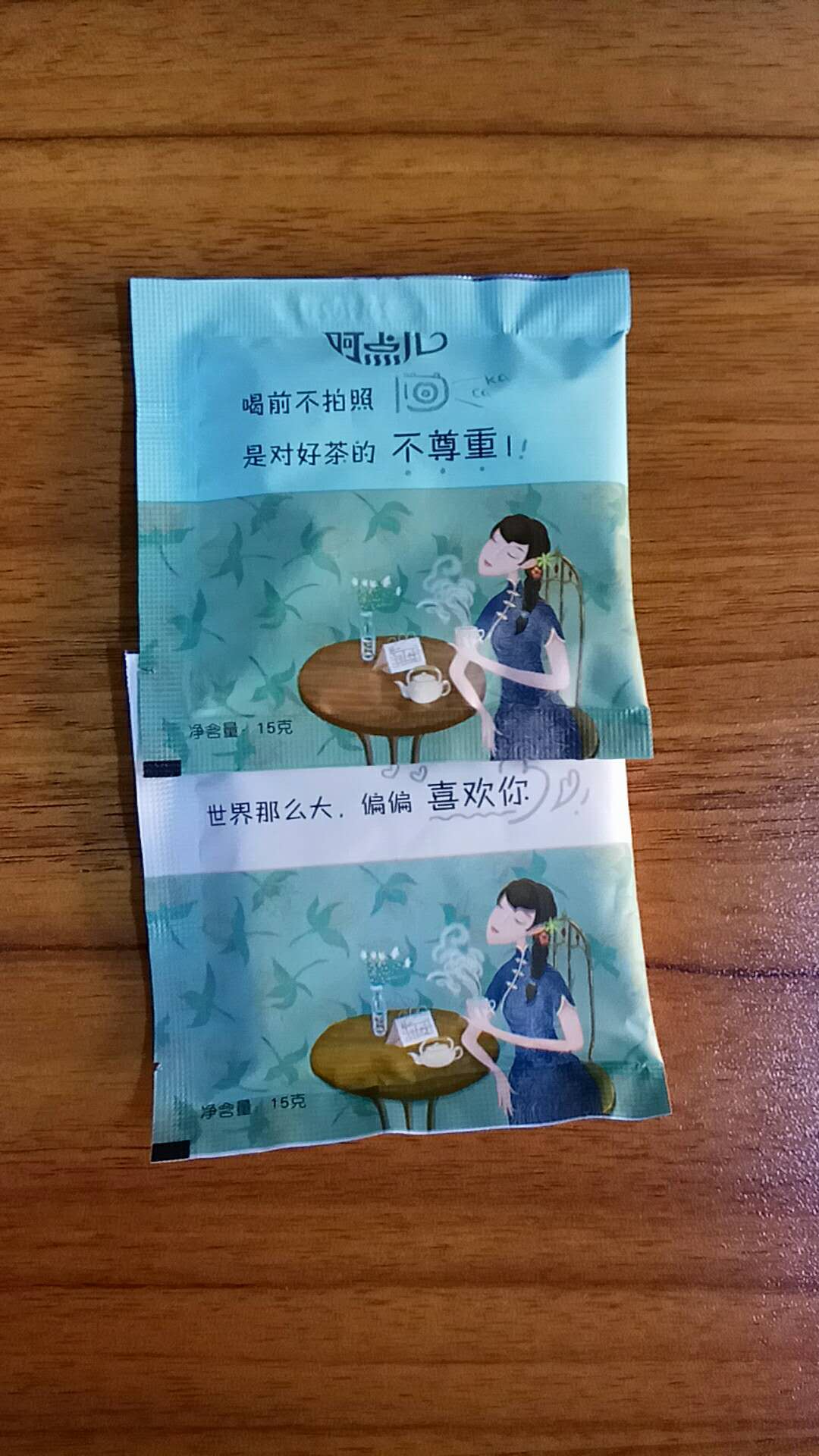 固体饮料代工