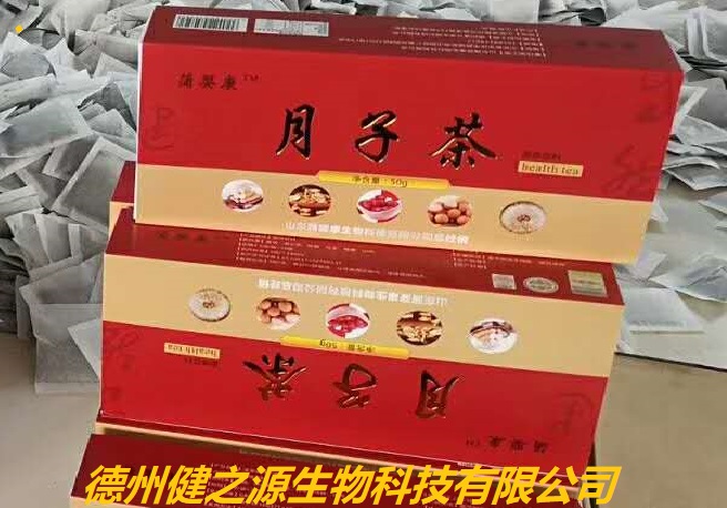 山东oem贴牌代加工保健品生产加工厂家-德州健之源