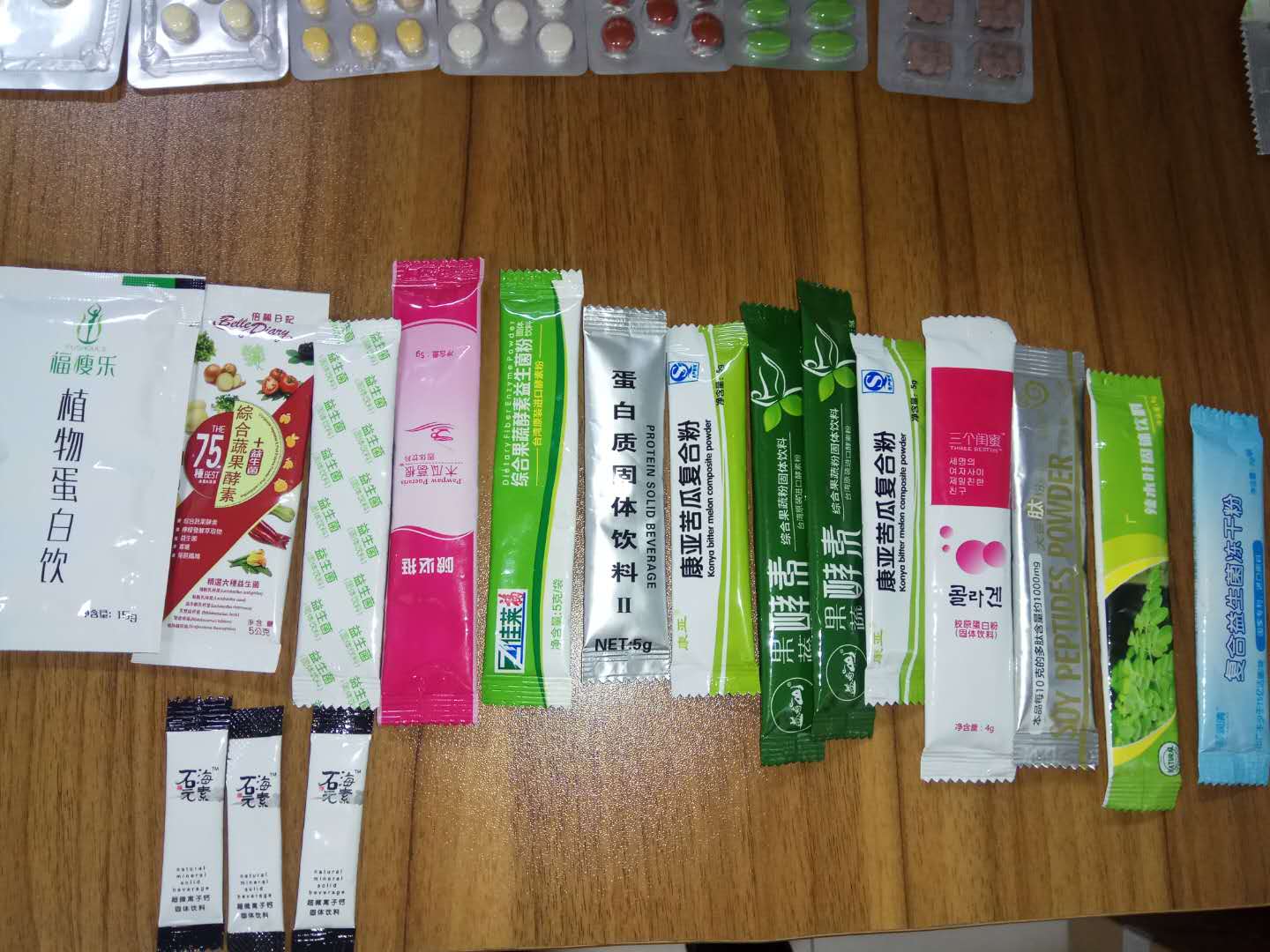 山东保健食品oem贴牌代加工厂-德州健之源