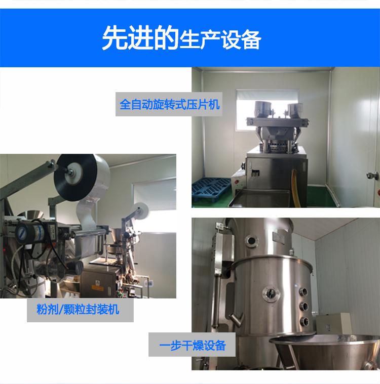 固体饮料贴牌_益生菌固体饮料贴牌_德州健之源