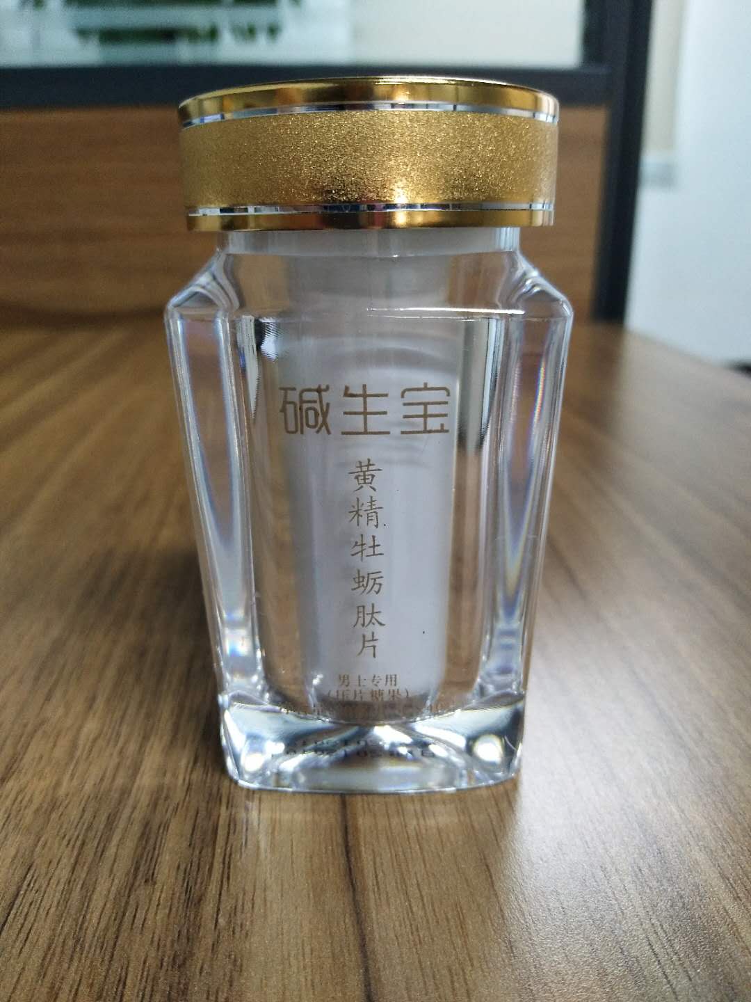 保健品贴牌_黄精牡蛎肽代加工_德州健之源