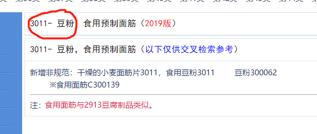 大豆蛋白肽固体饮料代加工 山东代加工厂家德州健之源联系方式18053407792