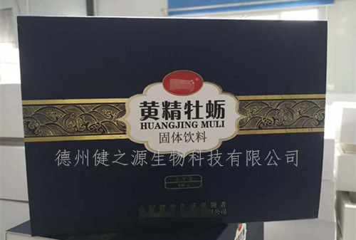 山东保健食品oem贴牌代加工厂-德州健之源