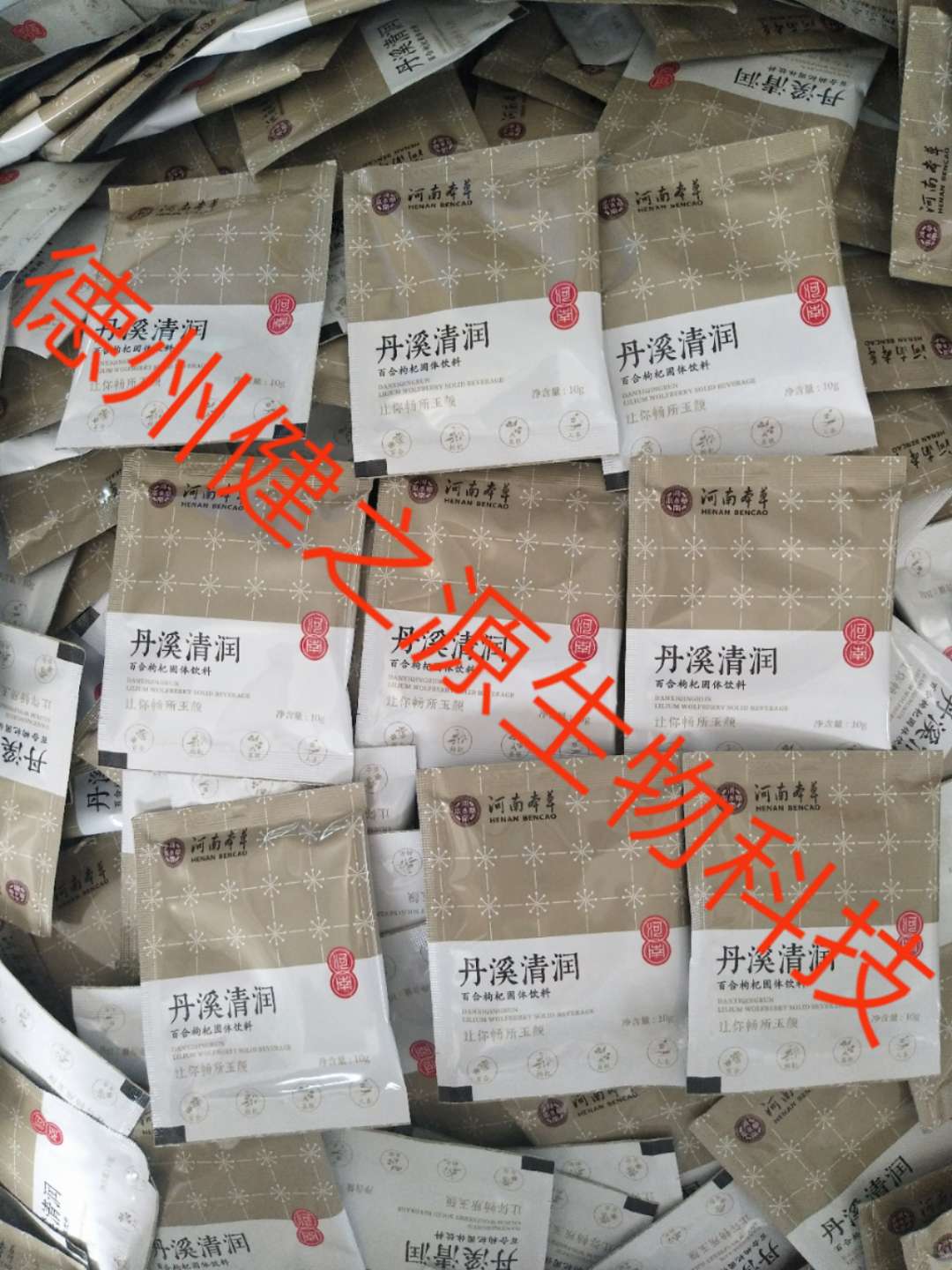 山东保健食品oem贴牌代加工厂-德州健之源