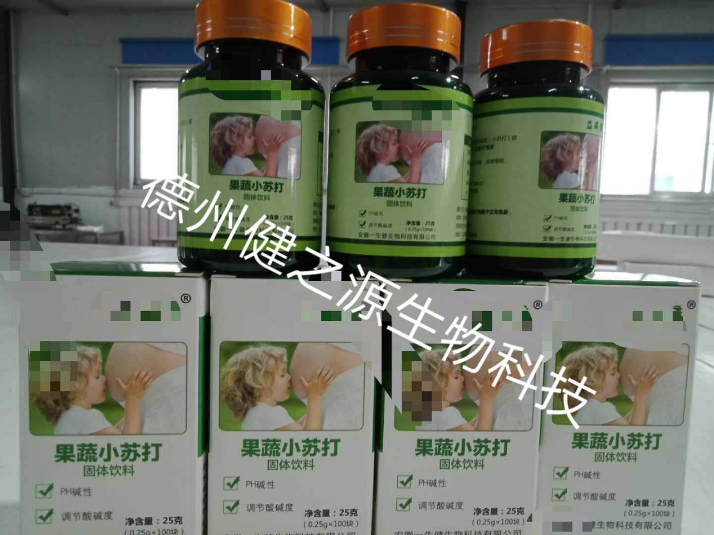 碱性食品代加工_小苏打OEM贴牌_德州健之源