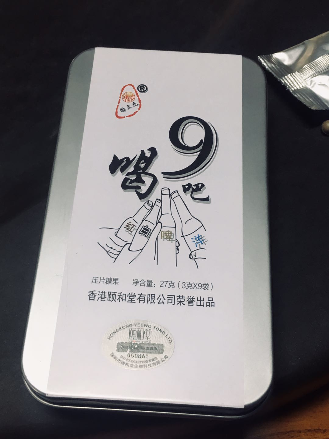 山东保健食品oem贴牌代加工厂-德州健之源