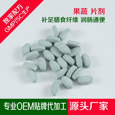 山东保健食品oem贴牌代加工厂-德州健之源