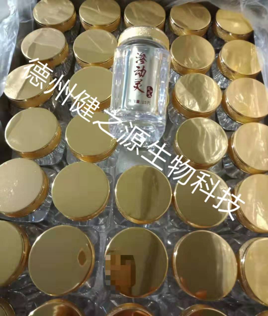 补肾保健品代加工_男性补肾产品代加工_德州健之源