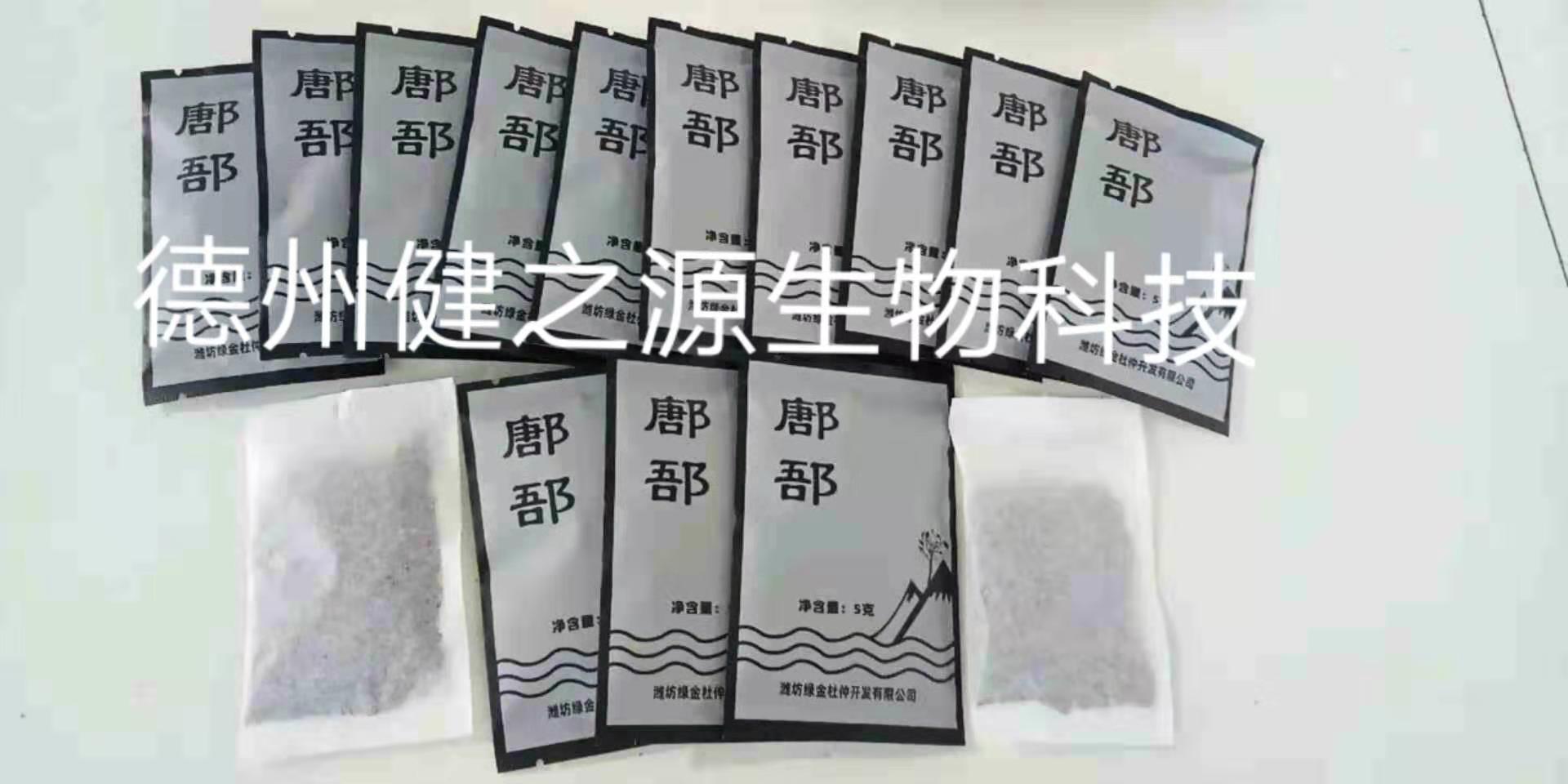 杜仲雄花茶代加工_袋泡茶加工厂家_德州健之源