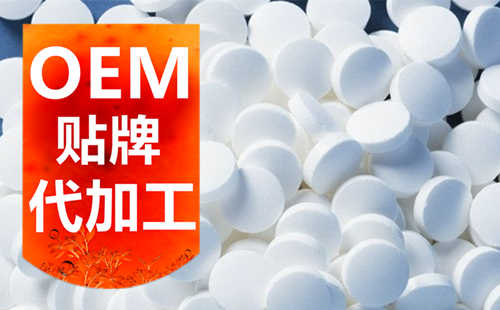 一站式压片糖果代加工厂家_压片糖果oem_德州健之源