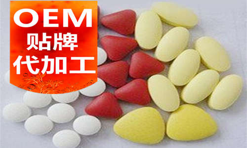 保健品代加工生产厂家_压片糖果定制_固体饮料定制_德州健之源