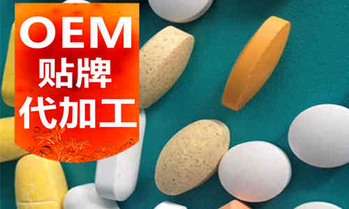 中药片剂代加工厂家_压片糖果OEM厂商_德州健之源