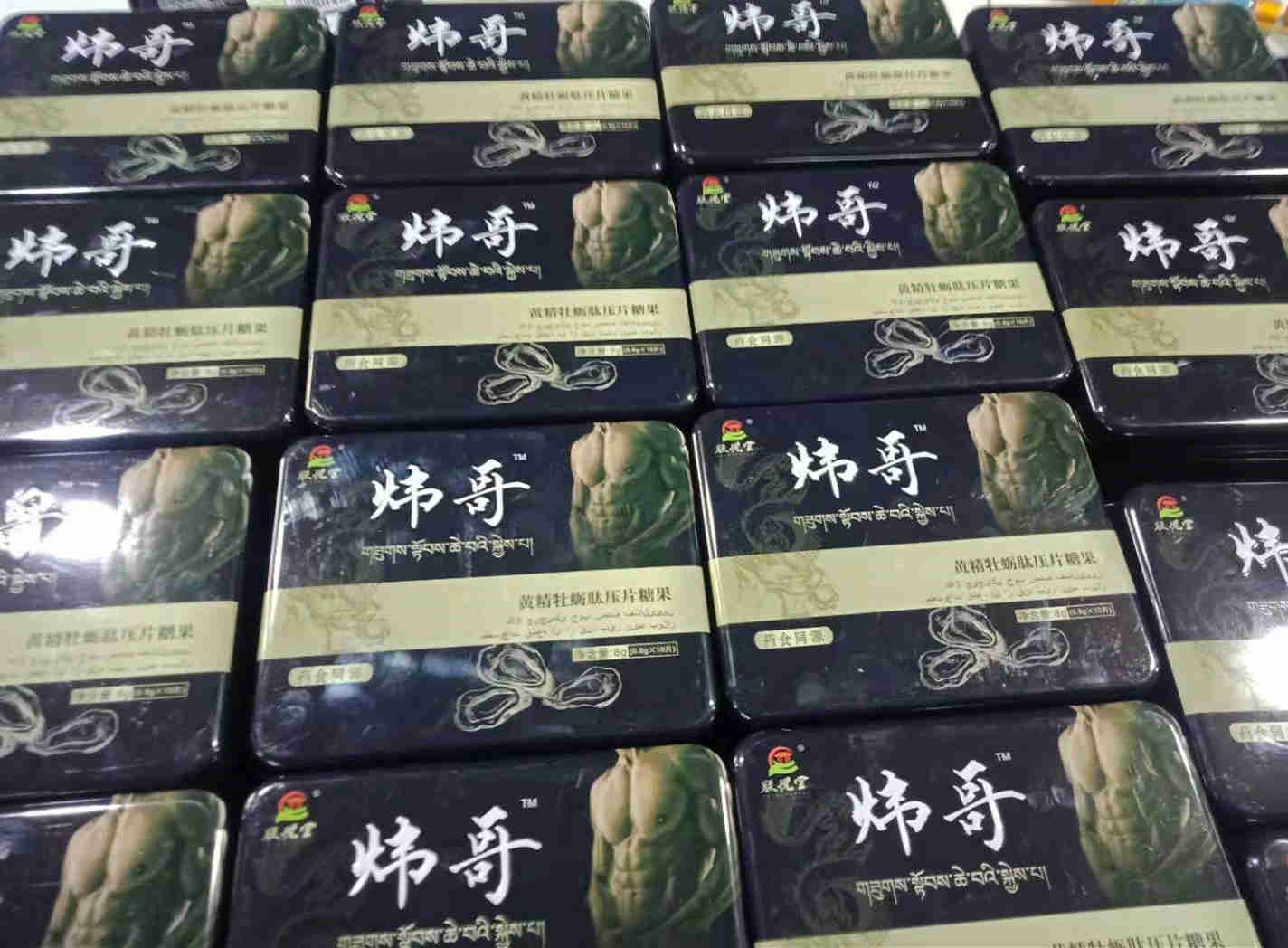 山东保健食品oem贴牌代加工厂-德州健之源