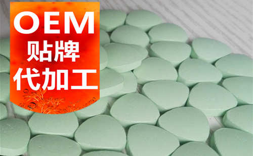 片剂代加工电话咨询的三个热门问题-德州健之源