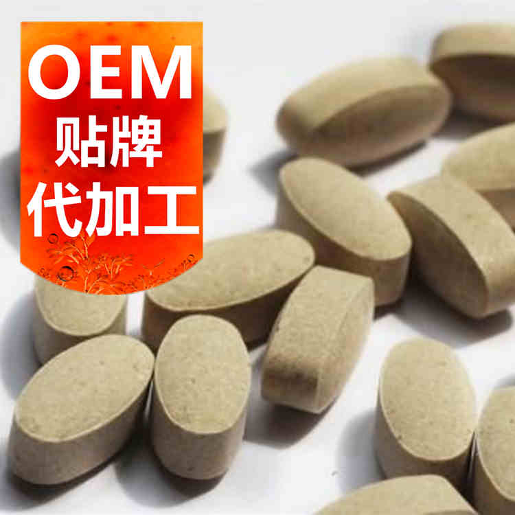 山东牡蛎片代加工厂家-人参牡蛎片贴牌生产-德州健之源