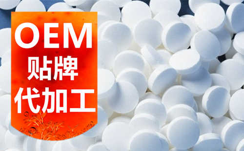 北京压片糖果代加工厂家五大优势-健之源