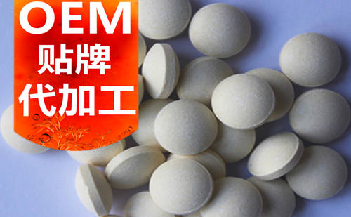 牡蛎肽代加工厂家-压片糖果OEM-德州健之源