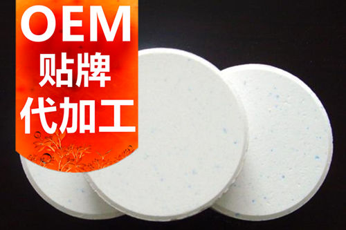 山东泡腾片代加工厂家-片剂OEM-德州健之源